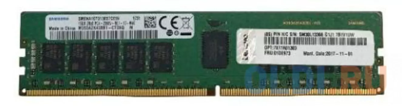 Память DDR4 Lenovo 4ZC7A08742 32Gb RDIMM-A ECC U 2933MHz