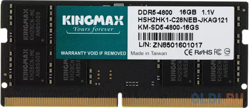 Память DDR5 16GB 4800MHz Kingmax KM-SD5-4800-16GS RTL PC5-38400 CL40 SO-DIMM 288-pin 1.1В single rank Ret