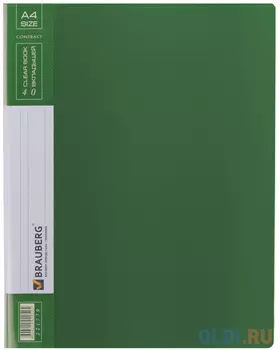 Папка 40 вкладышей BRAUBERG "Contract", зеленая, вкладыши-антиблик, 0,7 мм, бизнес-класс, 221779