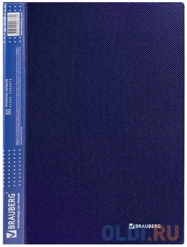Папка 60 вкладышей BRAUBERG, фактура диагональ, темно-синяя, 0,9 мм, 221329