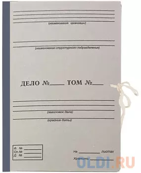 Папка архивная для переплета "Форма 21", 40 мм, с гребешками, БУРАЯ, 4 отверстия, завязки, STAFF