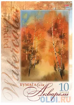 Папка для акварели А3, 295х420 мм, 10 л., 180 г/м2, "Золотая осень", HATBER, 10Ба3B 06686, A059876