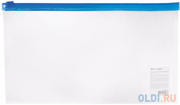 Папка-конверт на молнии BRAUBERG, 250х135 мм, прозрачная, молния синяя, 226032