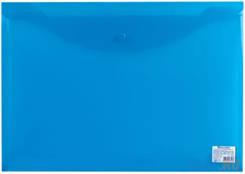Папка-конверт с кнопкой BRAUBERG, А3, 180 мкм, прозрачная, синяя, 224034