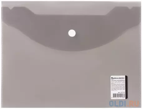 Папка-конверт с кнопкой BRAUBERG, А5, 240х190 мм, 180 мкм, черная, 227313
