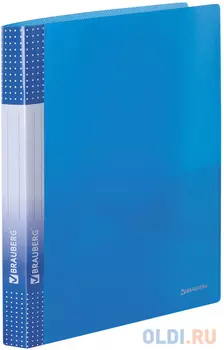 Папка на 2 кольцах с внутренним карманом BRAUBERG "Диагональ", 25 мм, тонированная синяя, до 170 листов, 0,7 мм, 227504