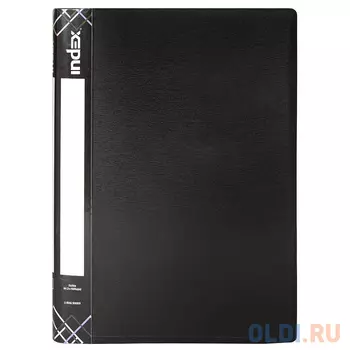 Папка на 2 кольцах SATIN, форзац, ф.A4, черная, 0.6мм, 2см