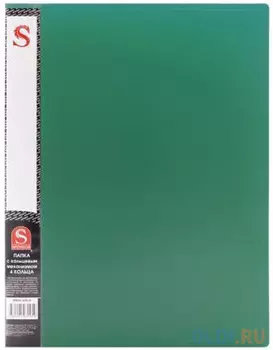 Папка на 4 кольцах, ф.А4,0,7 мм, карман, форзац, зеленая