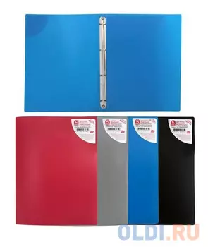Папка на 4 кольцах, ф.А4,0,7 мм, карман, форзац, ассорти