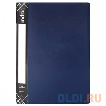 Папка на 4 кольцах SATIN, форзац, ф.A4, темно-синяя, 0.6мм, 2см