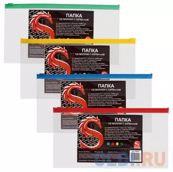 Папка на молнии TRAVEL (255*125мм), прозрачная с карманом 35*75мм, 130мкм SXB55