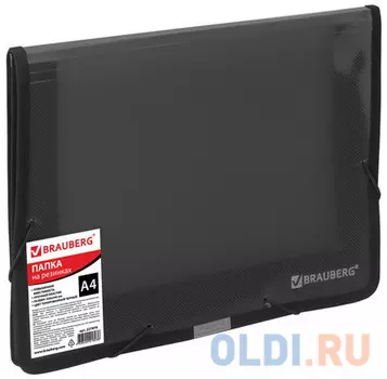 Папка на резинках BRAUBERG, широкая, А4, 330х240 мм, дымчатая, до 500 листов, 0,6 мм, 227979