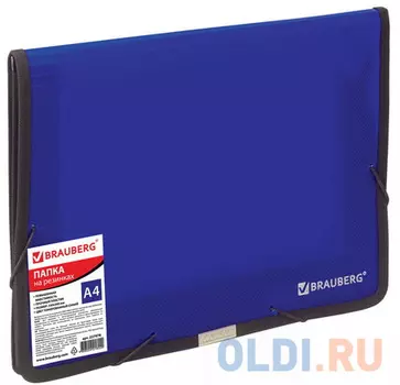 Папка на резинках BRAUBERG, широкая, А4, 330х240 мм, синяя, до 500 листов, 0,6 мм, 227978