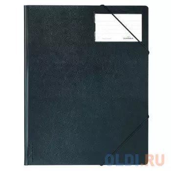 Папка на резинках из прочного пластика, ф.А4, на 150 листов, с инфо-окном 57х90 мм, черная