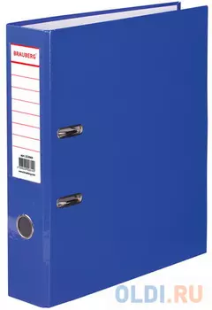 Папка-регистратор BRAUBERG, ламинированная, 80 мм, синяя, 222069