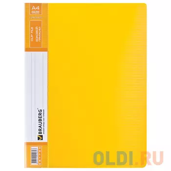 Папка с боковым металлическим прижимом и внутренним карманом BRAUBERG "Contract", желтая, до 100 л., 0,7 мм, 221790