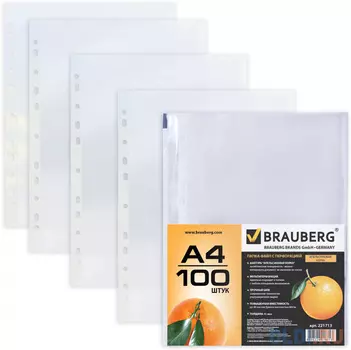 Папки-файлы перфорированные, А4, BRAUBERG, комплект 100 шт., "апельсиновая корка", 45 мкм, 221713