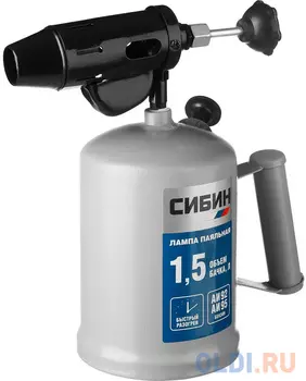 Паяльная лампа СИБИН 40670 стальная 1.5л