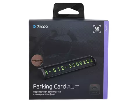 Парковочная автовизитка с номером телефона Deppa Parking Card Alum 47201, алюминий, черный