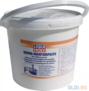 Паста монтажная LiquiMoly Reifen-Montierpaste (для колес) 3021