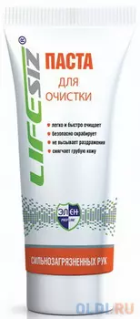 Паста очищающая, 200 мл, ЭЛЕН, от сильных загрязнений (жир, битум, строительные смеси)