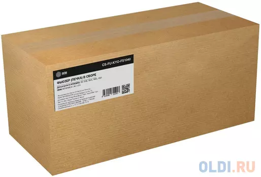 Печка в сборе Cactus CS-FU-KYO-FS1040 (302M293041, FK-1110-reman) для Kyocera FS-1020MFP/1220MFP/1040/1041