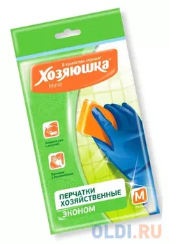 Перчатки латексные эконом Хозяюшка Мила M 17019