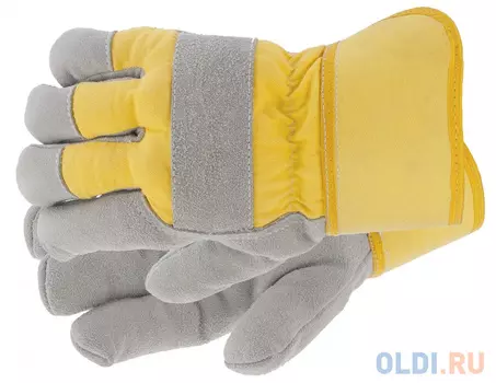 Перчатки спилковые комбинированные, усиленные, утолщенные, размер XL// Сибртех