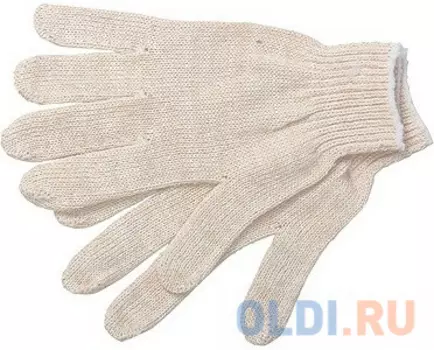 Перчатки трикотажные, 10 класс // Россия