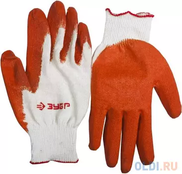 Перчатки Зубр МАСТЕР трикотажные 10 класс L-XL 11458-XL
