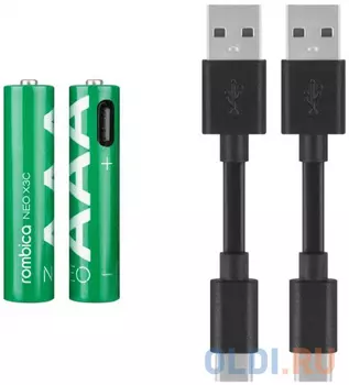 Перезаряжаемый USB аккумулятор Rombica NEO X3C