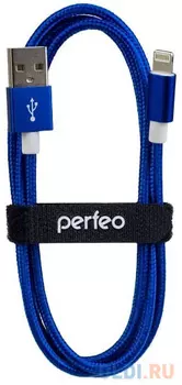 PERFEO Кабель для iPhone, USB - 8 PIN (Lightning), синий, длина 1 м. (I4311)