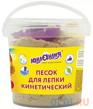 Песок для лепки кинетический ЮНЛАНДИЯ, морской, 500 г, 2 формочки, ведерко