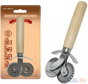 Пиццерезка-тесторезка МУЛЬТИДОМ "Ретро" 57.9