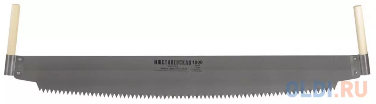 Пила двуручная, 1000 мм, деревянные рукоятки (Ижевск)// Россия