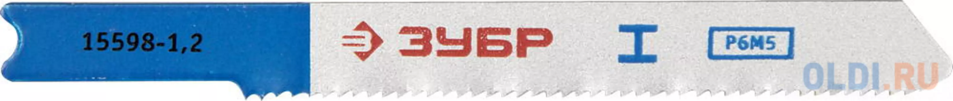 Пилки для лобзика ЗУБР 15598-1.2_z01 ЭКСПЕРТ по металлу US-хвостовик шаг1.2мм 50мм 2шт.