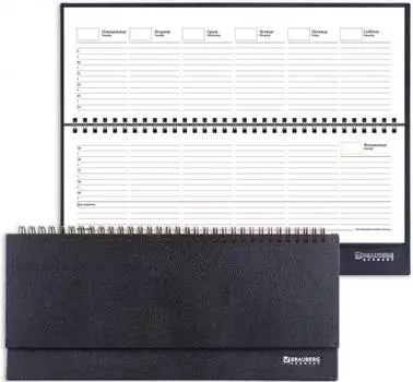 Планинг недатированный BRAUBERG Select 305x140 мм 123797