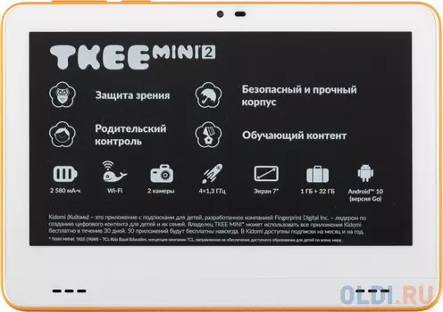 Планшет Alcatel Tkee Mini 2 9317G MT MT8167D (1.3) 4C RAM1Gb ROM32Gb 7" TN 1024x600 Android 10.0 Go оранжевый/светло-желтый 2Mpix 2Mpix BT WiFi T