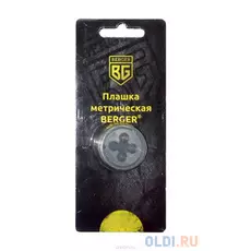 Плашка BERGER BG1002 метрическая м4х0.7мм