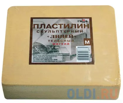 Пластилин Гамма Лицей 1 цвет