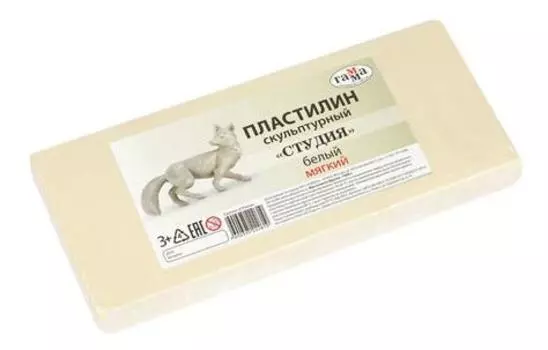 Пластилин Гамма Студия 1 цвет 105383