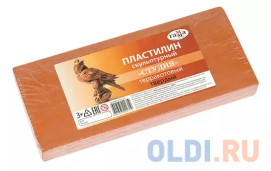 Пластилин Гамма Студия 1 цвет