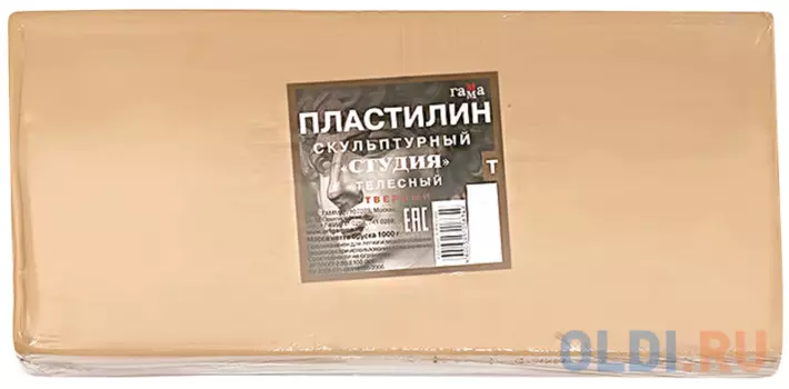 Пластилин Гамма Студия 1 цвет