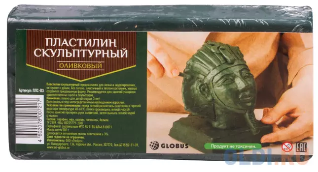 Пластилин Globus скульптурный 1 цвет