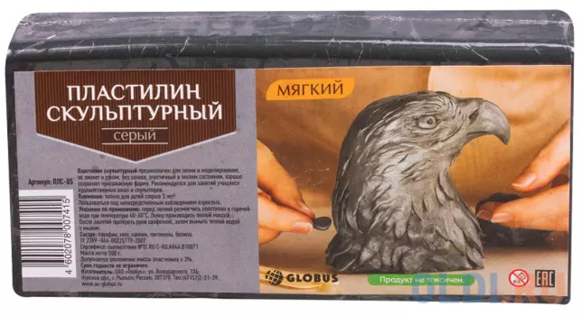 Пластилин Globus скульптурный 1 цвет