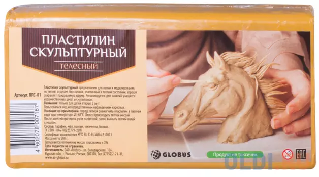 Пластилин Globus скульптурный 1 цвет