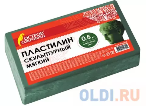 Пластилин ОСТРОВ СОКРОВИЩ скульптурный 1 цвет