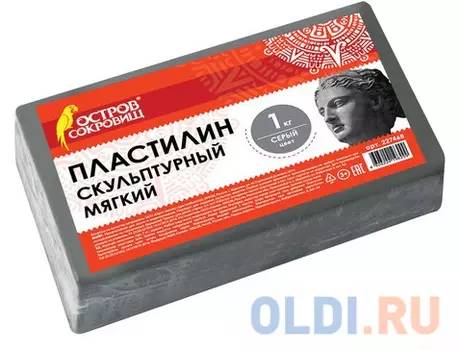 Пластилин ОСТРОВ СОКРОВИЩ скульптурный 1 цвет