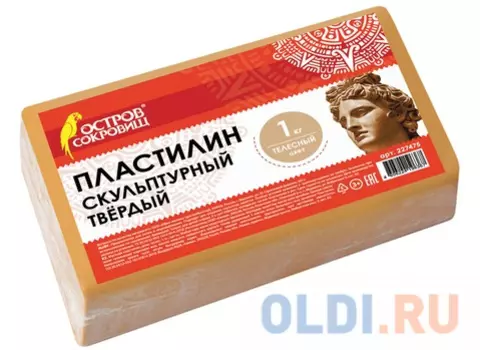 Пластилин ОСТРОВ СОКРОВИЩ скульптурный 1 цвет