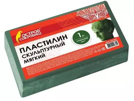 Пластилин ОСТРОВ СОКРОВИЩ скульптурный 1 цвет 227469
